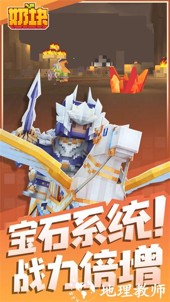 vivo手机版奶块手游 v6.20.3.0 安卓最新版 4