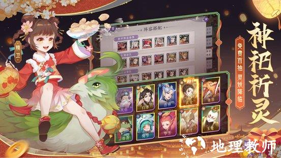 上古有灵妖官方版 v1.9.0 安卓版 2