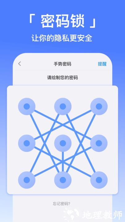 西游分身官方版 v10.6.7 安卓版 3
