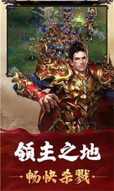 怒火2023福利版侠义九州截图