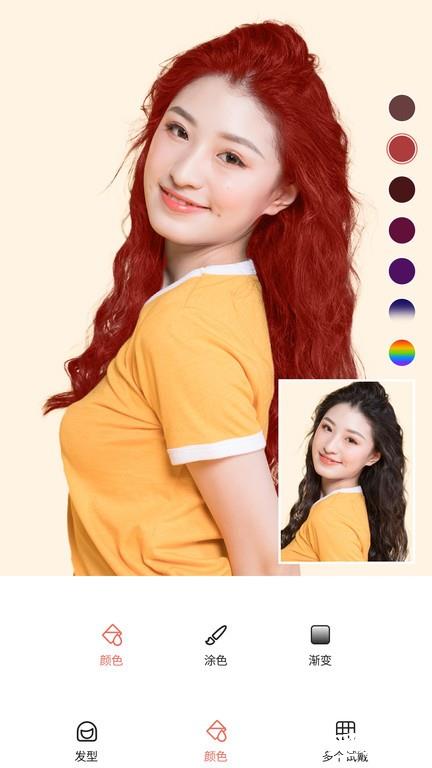 发型测试相机app v11.6.2 安卓版 2