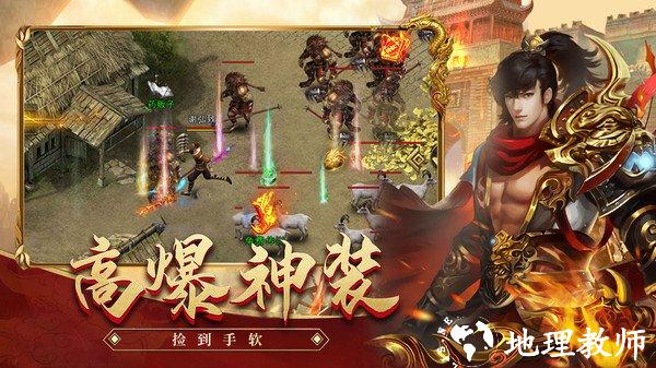 高爆沉默道士宝宝截图