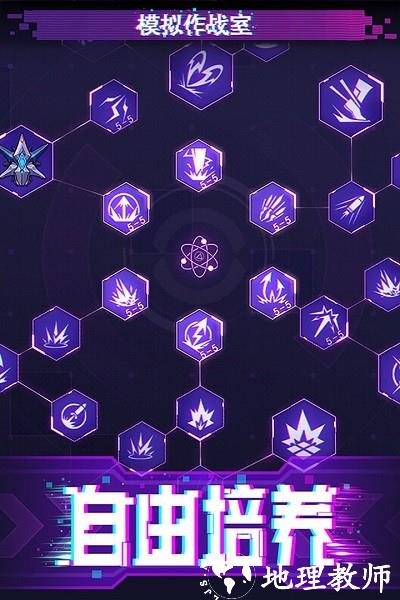 迷失星球九游版 v8.0 安卓版 1