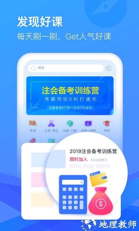 cctalk电视端 v7.12.5 安卓tv版 3