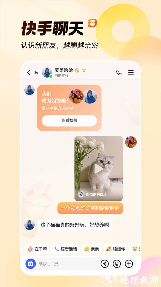 快手儿童版 v12.6.10.37264 安卓最新版 1