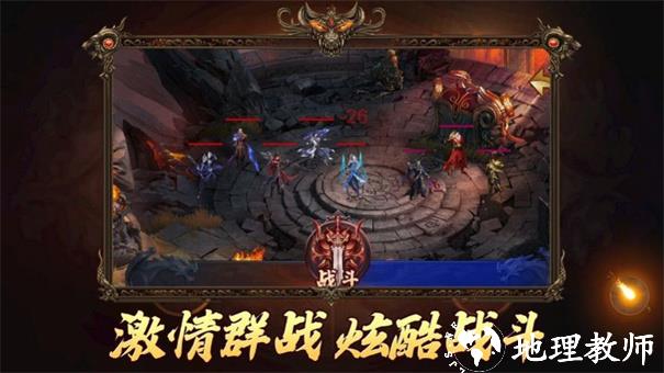 道士下山绝巅出击截图