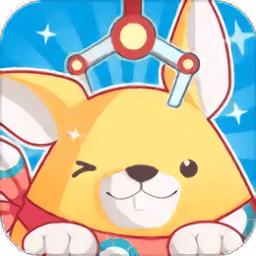 奇奇抓娃娃app下载_奇奇抓娃娃安卓版