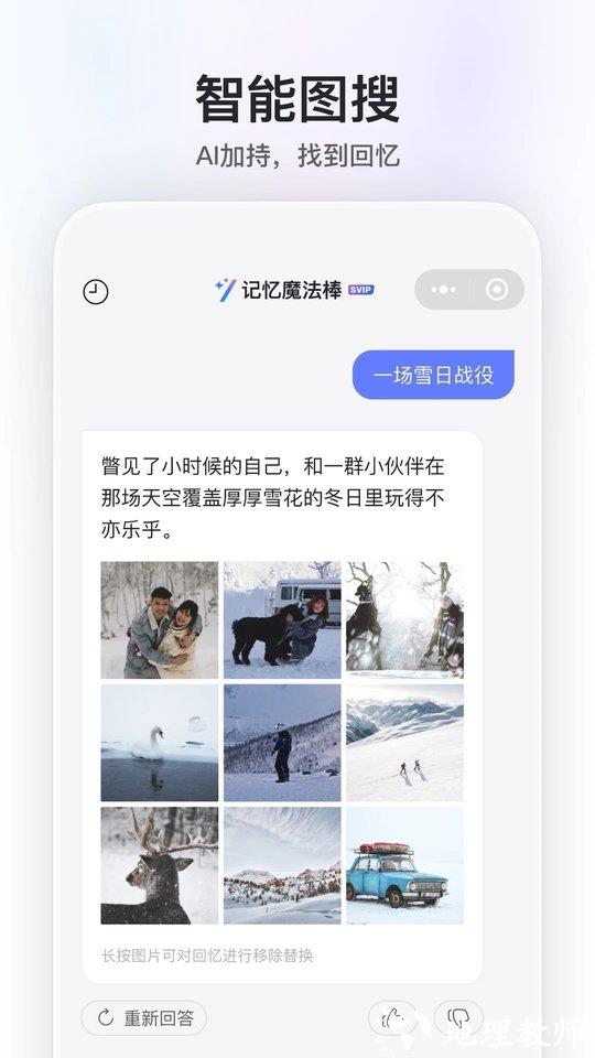 阿里云盘hd版 v6.5.1 安卓版 1