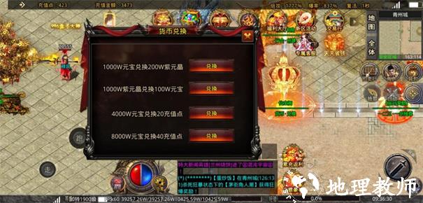 一二三一剑无限刀截图