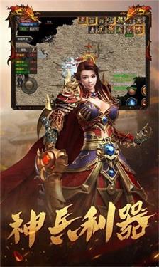 铁蛋超变无限刀截图