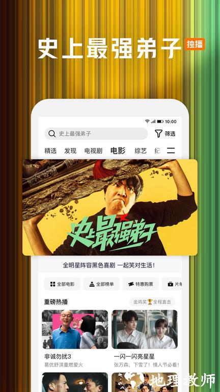 腾讯视频播放器手机版 v8.11.86.29095 官方安卓版 1