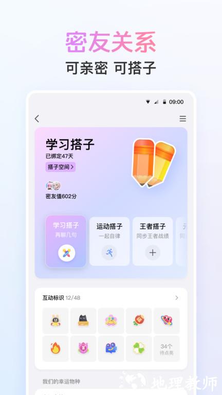 腾讯qq电视tv版 v9.0.25 安卓官方版 2