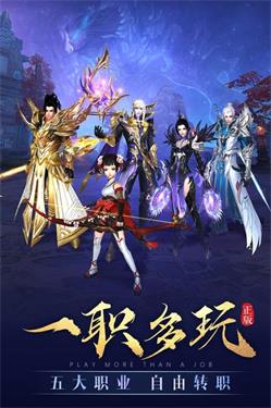太古神王2众神觉醒截图
