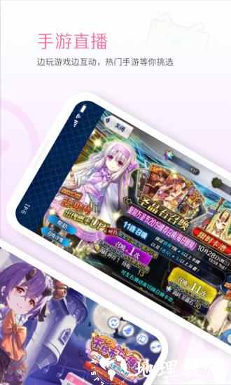 哔哩哔哩直播姬最新版(手机b站直播软件) v6.47.0 安卓版 1