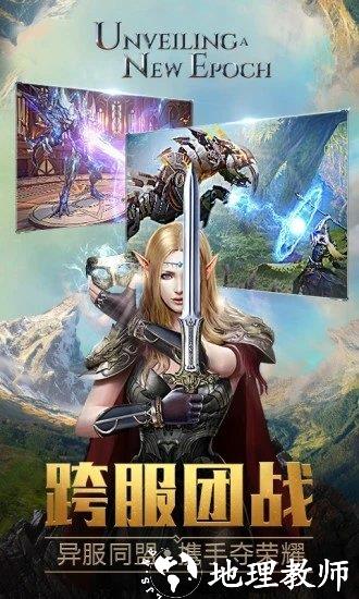 复古大天使手机版截图