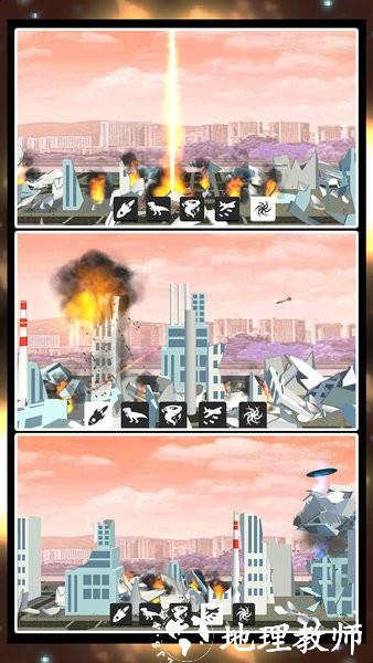模拟星球破坏2最新版 v1.0.5 安卓版 1
