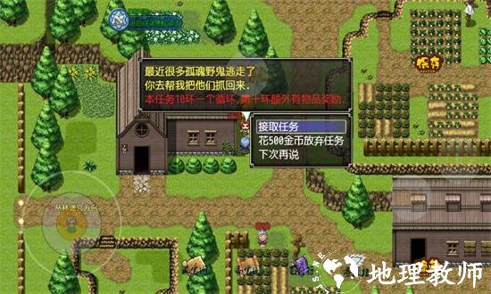 妖怪融合传说最新版 v1.0.0 安卓版 2