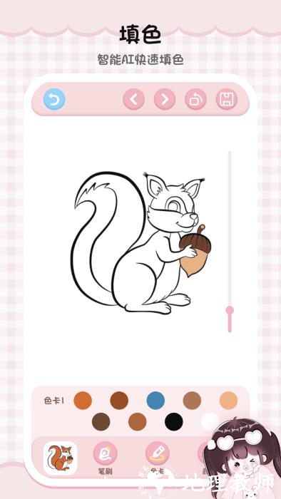绘画填色板app v3.4.3 安卓版 2