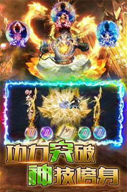 烈火一刀公益版截图