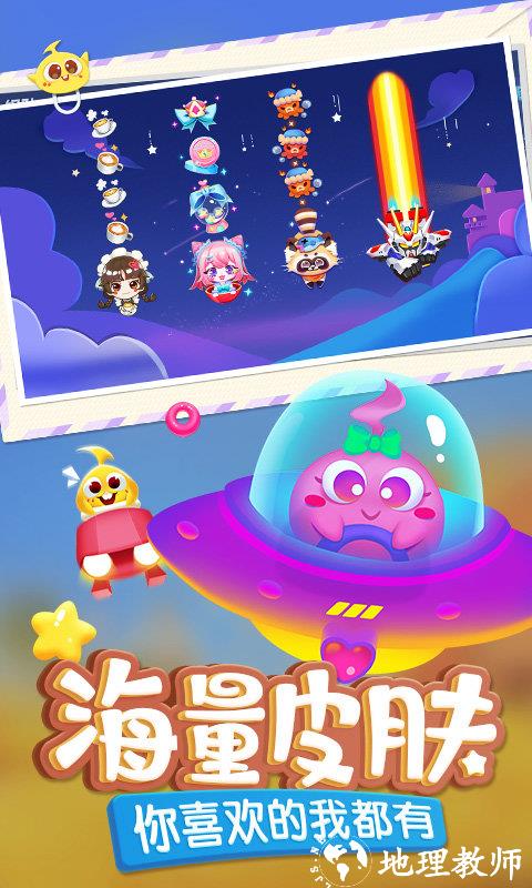 2024蛇蛇争霸手机版 v8.6.0 安卓正版 1
