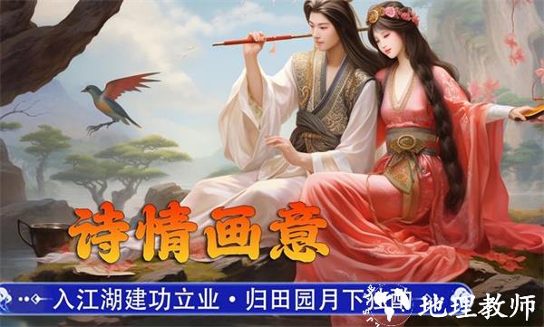 新征战 v2.6.67 安卓版 3