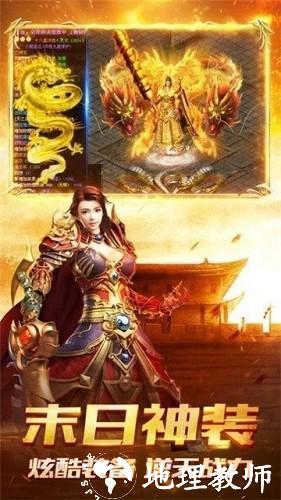 斩世传奇无限刀截图
