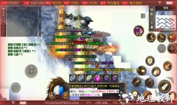 龙城决1.85复古经典截图