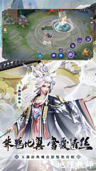决战平安京uc版本 v1.201.0 安卓版 0