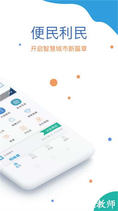 看看社保认证app v2.00.3.9s 安卓最新版 2
