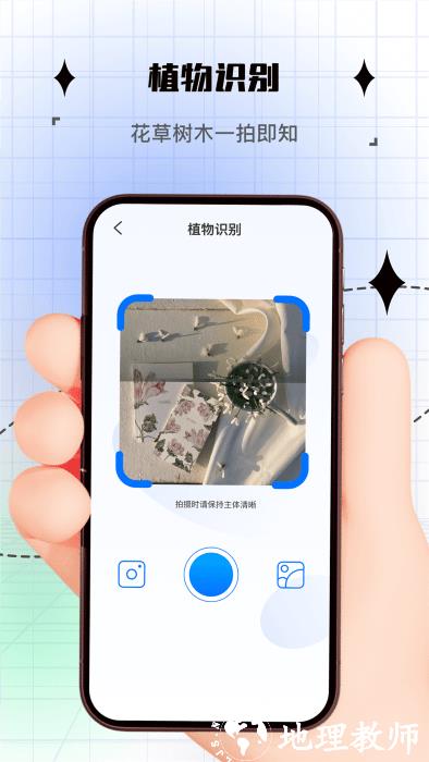 手机拍照计数器软件 v1.1.0 安卓版 3