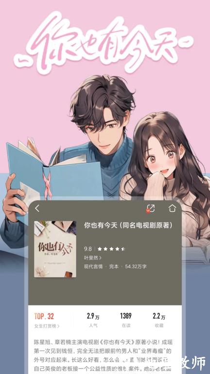 咪咕kindle电子书阅读器软件 v9.20.1 安卓免费版 0
