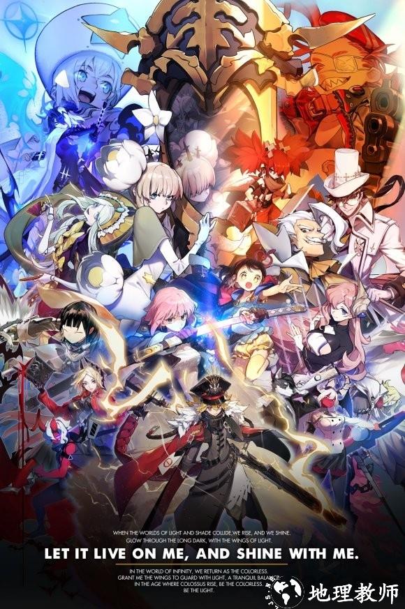 白夜极光日服官方版 v1.14.0 安卓版 1