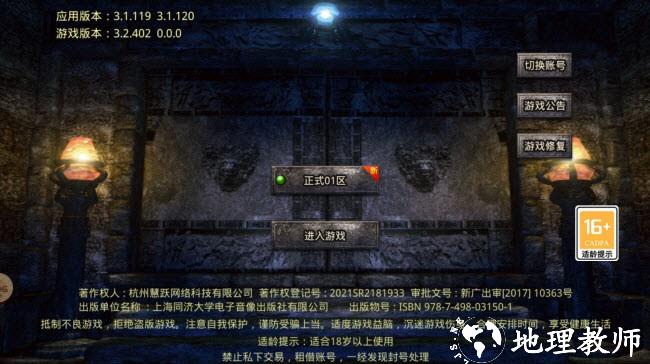 彩虹疯狂小僵尸截图