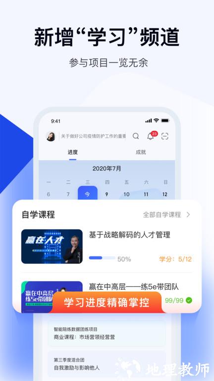 绚星云学习官方版 v1.0.145 安卓版 2