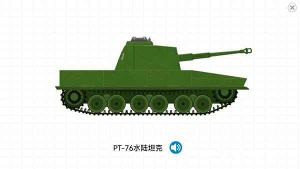 labo积木坦克app v1.0.539 安卓版 0