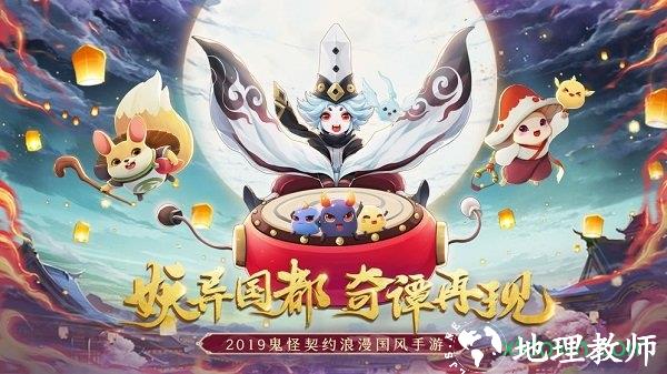 梦幻逍遥手游网易版 v2.8.7 安卓版 0