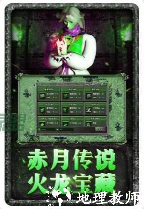 流连互娱传奇剧毒开天截图