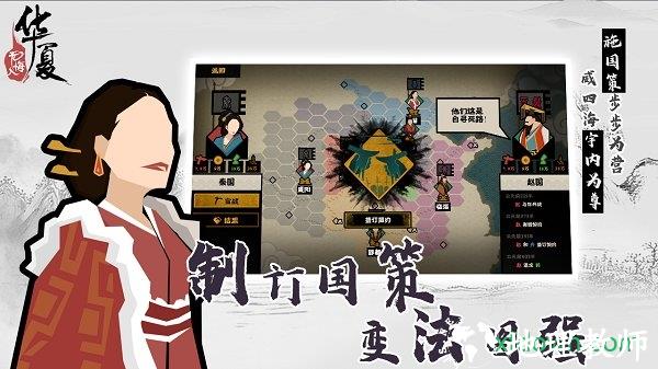 无悔入华夏官方正版 v3.2.18 安卓版 2