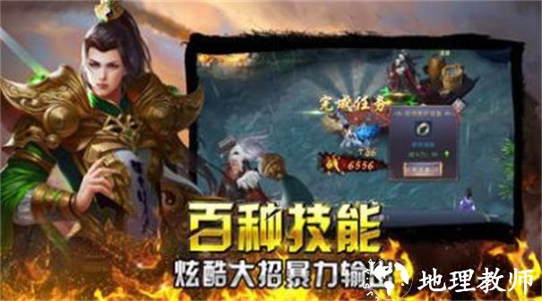 群雄逐鹿180截图