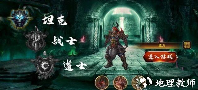 暗影切割攻速版截图