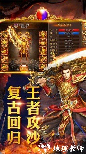 沉默复古三职业截图