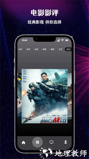 布谷投屏tv软件 v1.3 安卓最新版本 2