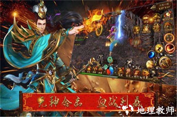 1dao99传奇截图