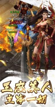 传奇点卡版截图