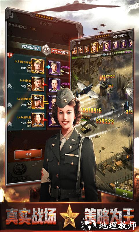 手游我的荣耀最新版本 v16.23.62 安卓手机版 2