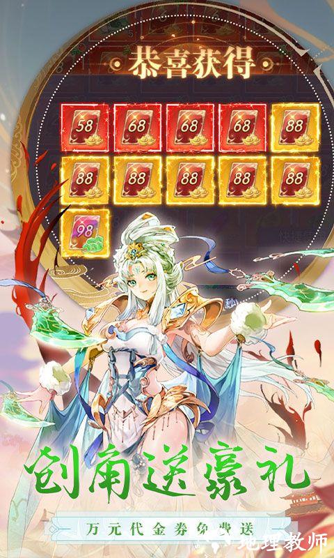 江湖奇缘图片 3