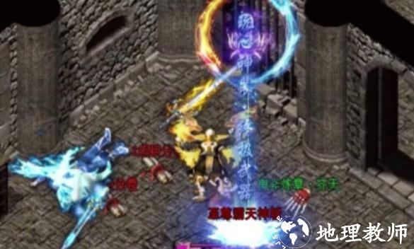 雷霆一刀传奇攻速版手游截图