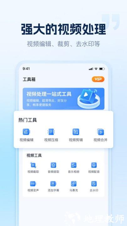 小虎录屏软件 v1.4.0.0 安卓版 2