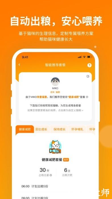 hholove官方 v2.7.0 安卓版 0