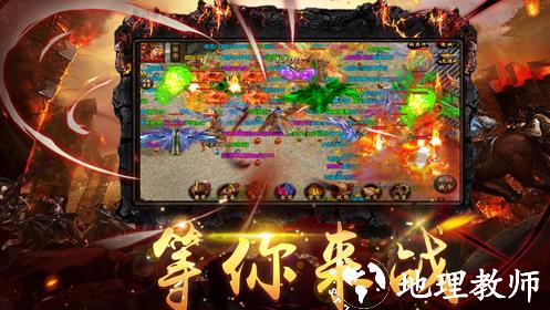 圣王单职业截图